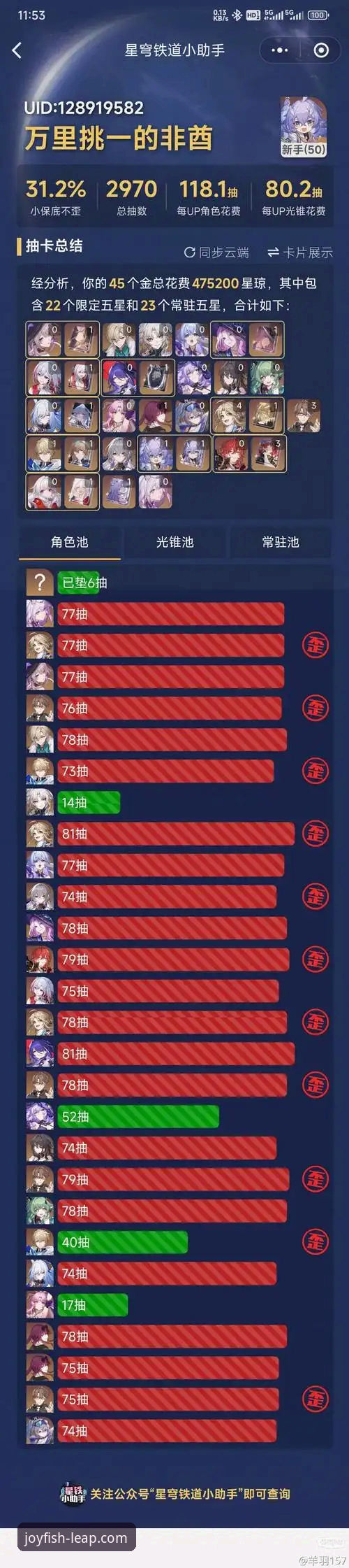 乐鱼体育平台核心功能全面解析：从下载到精通，一份详尽的乐鱼app功能攻略